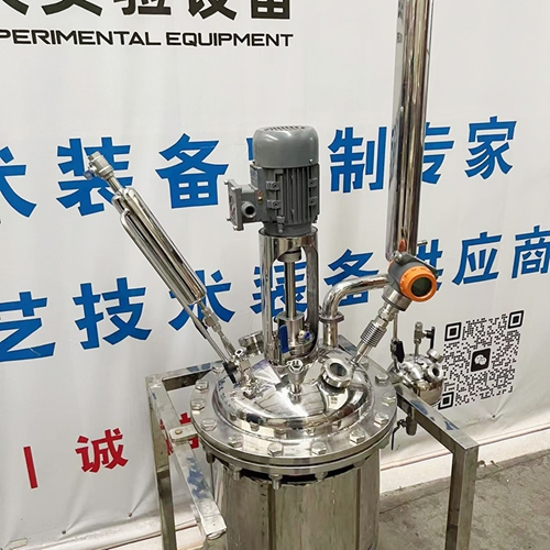 不銹鋼反應釜廠家